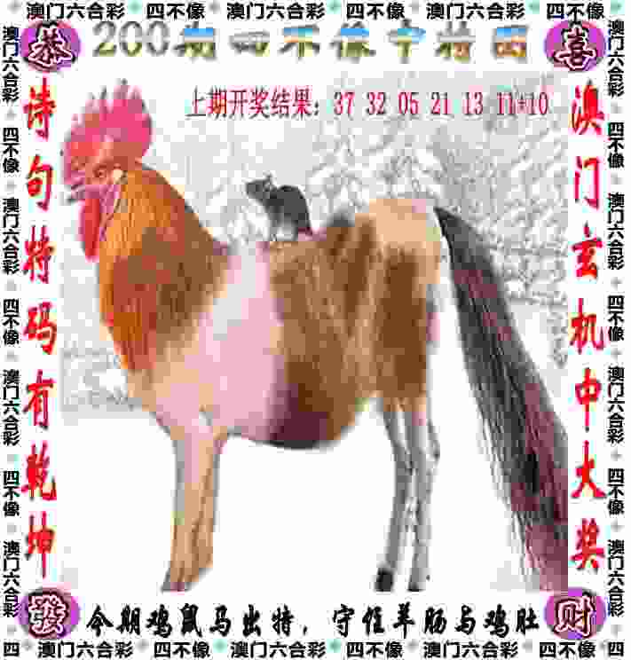 7777888888精准管家婆网 v4.2.56.93 官方正式版 1